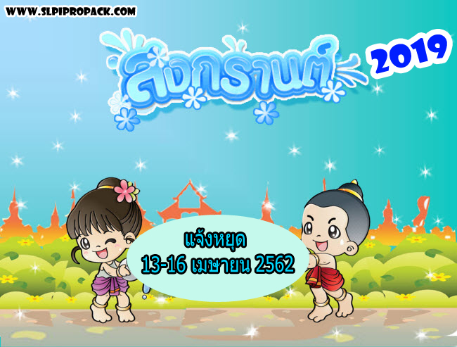 ข่าวสารอัพเดท