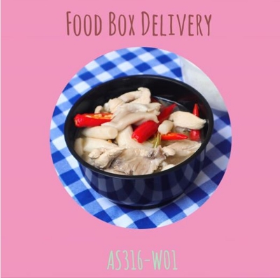 Food Box